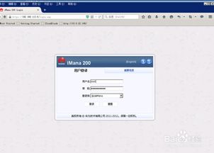 华为电脑怎么装华为系统(华为电脑安装华为系统详解) 华为电脑怎么装华为系统(华为电脑安装华为系统详解)
