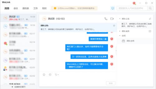 华为怎么连接华为云电脑(华为连接华为云电脑，实现高效远程办公与数据传输的指南)