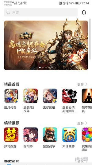 华为电脑怎么下华为游戏(华为电脑如何下载华为游戏中心及游戏)