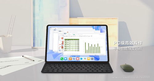 华为pad怎么连接华为电脑(华为Pad与华为电脑互联，轻松实现无缝连接)