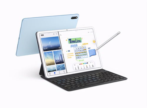 华为matepad怎么连华为电脑(华为MatePad与华为电脑互联,轻松实现连接与同步) 华为matepad怎么连华为电脑(华为MatePad与华为电脑互联,轻松实现连接与同步)