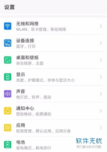 华为电脑怎么用华为share(华为电脑使用华为Share功能详解)