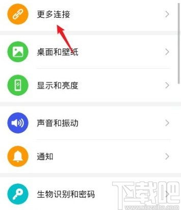 华为电脑怎么开华为共享(华为电脑开启华为共享功能的详细步骤) 华为电脑怎么开华为共享(华为电脑开启华为共享功能的详细步骤)