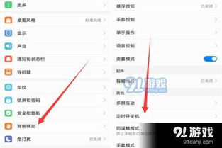 华为电脑怎么关电脑(华为电脑关机步骤详解)
