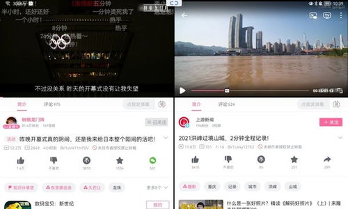 华为电脑怎么华为共享(华为电脑如何实现华为共享功能) 华为电脑怎么华为共享(华为电脑如何实现华为共享功能)