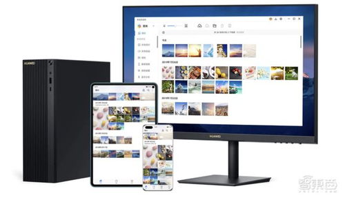 华为电脑怎么样自拍照片(华为电脑自拍照片体验，从设备到技巧的全面解析)