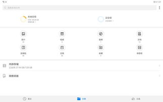 华为带独显的电脑怎么样(华为带独显的电脑，性能与体验的综合评价)