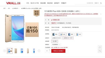 华为4k电脑怎么玩原神(华为4K电脑玩转原神,游戏体验与配置优化) 华为4k电脑怎么玩原神(华为4K电脑玩转原神,游戏体验与配置优化)