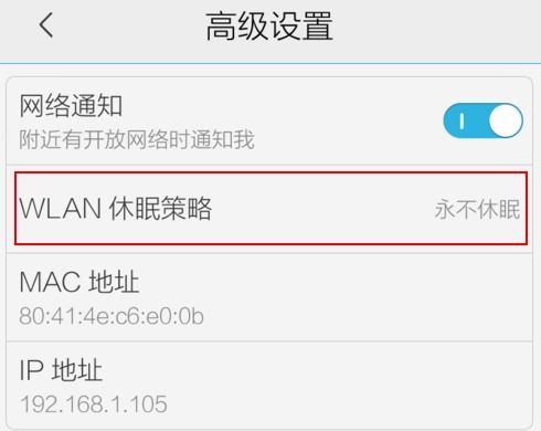 华为电脑息屏断网怎么办(华为电脑息屏断网问题解决方案)
