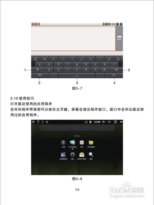 怎么做华为平板壁纸电脑(华为平板壁纸电脑制作指南)