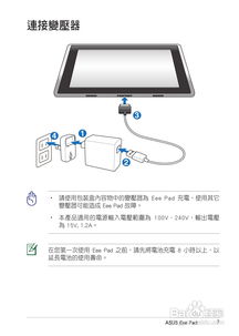 怎么做华为平板壁纸电脑(华为平板壁纸电脑制作指南)