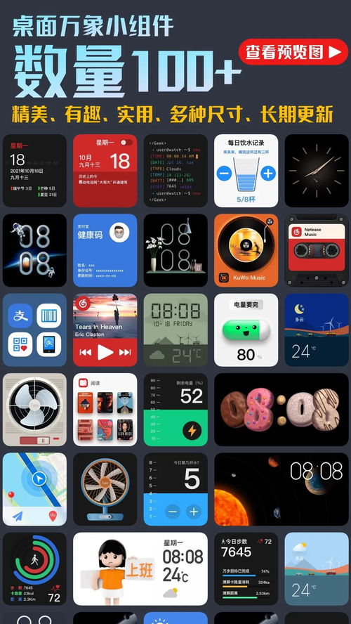 华为电脑桌面管理怎么弄(华为电脑桌面管理，轻松整理你的电脑桌面)