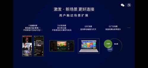 华为的电脑游戏怎么样(华为电脑游戏怎么样，品质与体验的双重提升)