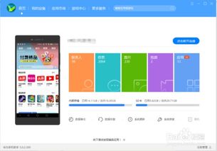 华为8x怎么连xp电脑(华为荣耀畅玩8X与XP电脑连接指南) 华为8x怎么连xp电脑(华为荣耀畅玩8X与XP电脑连接指南)