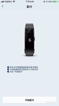 华为a1音响怎么连电脑(华为A1音响连接电脑，详细步骤与操作指南)