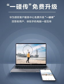 华为电脑进咖啡了怎么办(华为电脑不慎进咖啡处理指南)