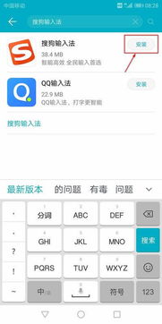 华为电脑打字怎么打问号(华为电脑打字怎么打问号？详细指南与常见问题解答)