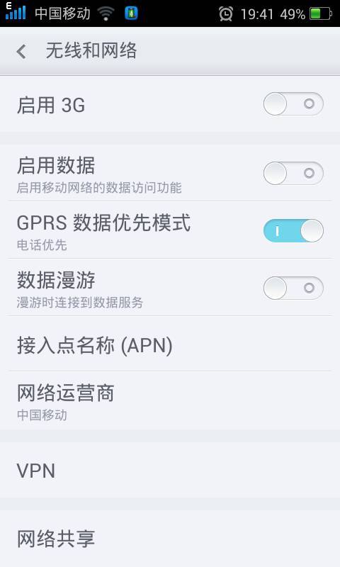 华为共享电脑网络怎么弄(华为共享电脑网络设置详解，轻松实现电脑网络共享)