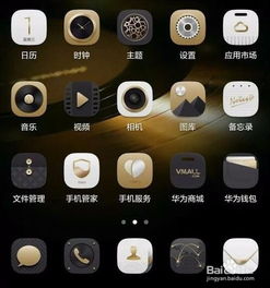 华为电脑老是闪退怎么办(华为电脑闪退问题解决方案)