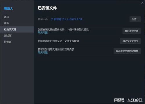 华为电脑老是闪退怎么办(华为电脑闪退问题解决方案)