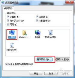 怎么改微信图标华为电脑(如何更改微信图标在华为电脑上的显示)