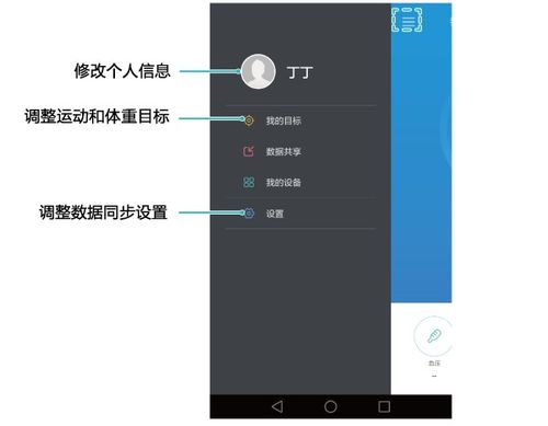 怎么改微信图标华为电脑(如何更改微信图标在华为电脑上的显示)