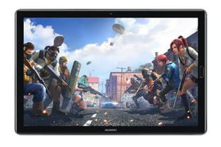 华为电竞平板电脑怎么样(华为电竞平板电脑，体验极致的游戏世界)