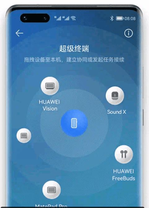 华为电脑万物互联怎么用(华为电脑万物互联使用指南)