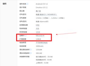 怎么看华为电脑多大内存(华为电脑内存大小查看详解)