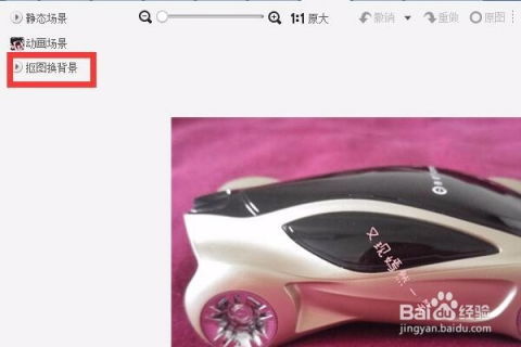 华为怎么变电脑桌面背景(华为电脑桌面背景更换指南)