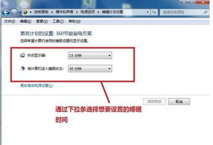 华为电脑休眠断网怎么办(华为电脑休眠断网怎么办，解决之道与实用建议)