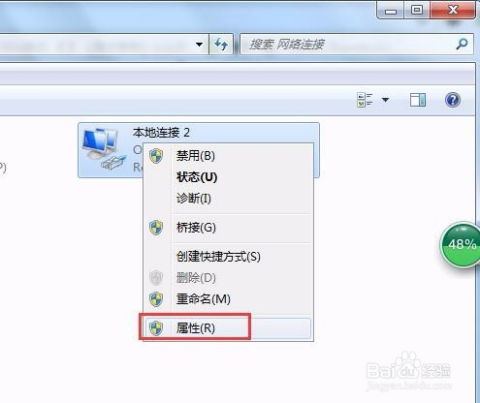 华为电脑休眠断网怎么办(华为电脑休眠断网怎么办，解决之道与实用建议)