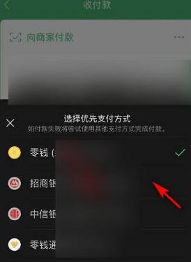 怎么改微信主题华为电脑(如何在华为电脑上更改微信主题—详细教程)