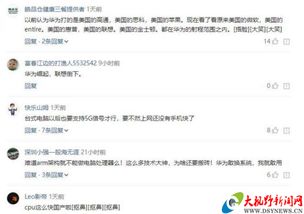 华为官网台式电脑怎么样(华为官网台式电脑评测，品质与性能的完美结合)
