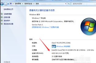 华为电脑的内存怎么样看(华为电脑内存解析，如何查看与管理内存性能)