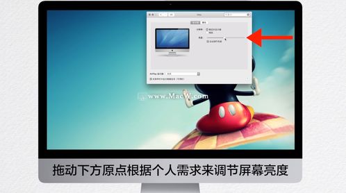 华为电脑显示屏怎么调小(华为电脑显示屏如何调整大小—详细教程)