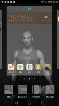 桌面图标怎么换华为电脑(华为电脑桌面图标更换指南) 桌面图标怎么换华为电脑(华为电脑桌面图标更换指南)