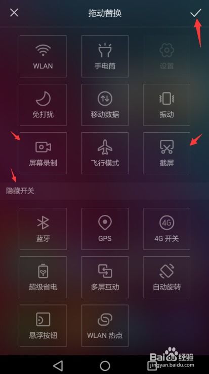 华为畅享6怎么连接电脑(华为畅享6与电脑的连接方法及步骤详解)