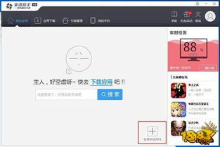 光遇华为服怎么下电脑版(光遇华为服电脑版下载指南)