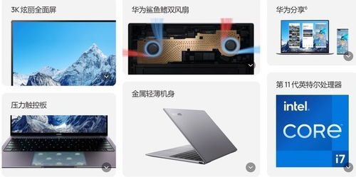 电脑怎么看华为阅读书籍(华为阅读书籍的电脑观看指南)