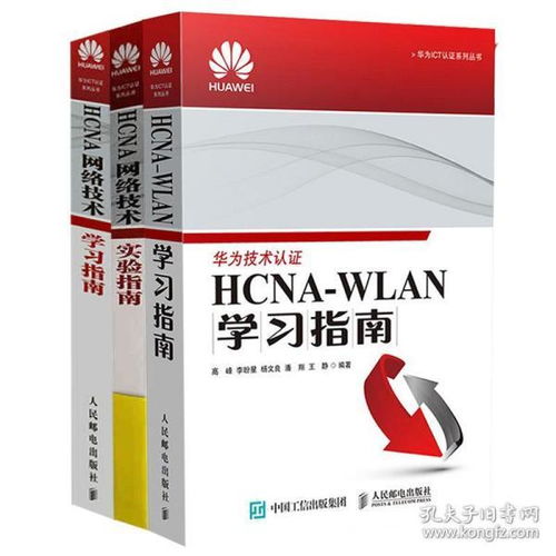 电脑怎么看华为阅读书籍(华为阅读书籍的电脑观看指南)