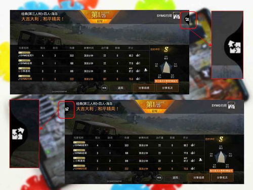 华为怎么连接电脑玩吃鸡(华为连接电脑玩吃鸡游戏，步骤与体验)