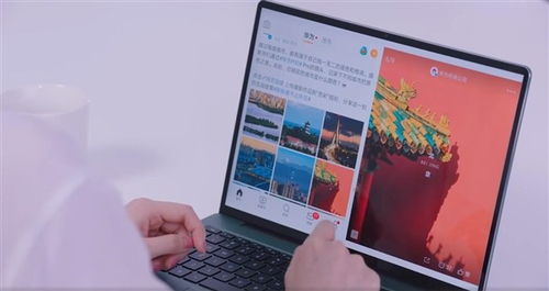 怎么做杂志锁屏华为电脑(华为电脑杂志锁屏定制指南,打造专属视觉体验) 怎么做杂志锁屏华为电脑(华为电脑杂志锁屏定制指南,打造专属视觉体验)