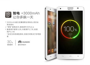 华为3x怎么连接电脑(华为荣耀畅玩3X手机与电脑的连接指南)