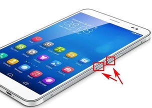 华为电脑三指截屏怎么关(华为电脑三指截屏功能关闭方法详解)