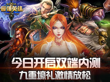 天谕华为端怎么在电脑玩(天谕华为端电脑玩攻略,畅享游戏乐趣不设限) 天谕华为端怎么在电脑玩(天谕华为端电脑玩攻略,畅享游戏乐趣不设限)