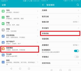 华为电脑录屏怎么退出来(华为电脑录屏的退出方法,详细步骤与操作指南) 华为电脑录屏怎么退出来(华为电脑录屏的退出方法,详细步骤与操作指南)