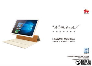 华为电脑怎么看触摸屏(华为电脑触摸屏功能详解，如何查看与操作)