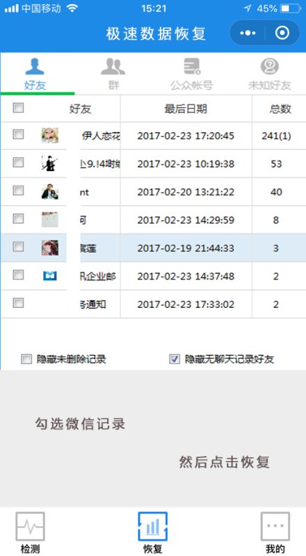 华为云电脑删除了怎么办(华为云电脑删除了怎么办—数据恢复与应对策略)