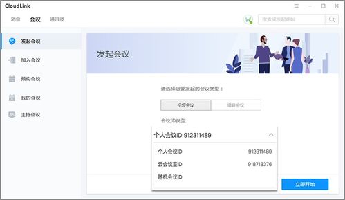 华为云电脑删除了怎么办(华为云电脑删除了怎么办—数据恢复与应对策略)